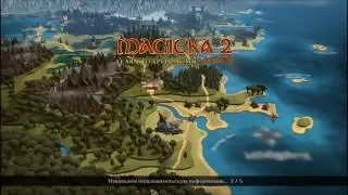 Как играть в Magicka 2 на пиратке через Steam с другом