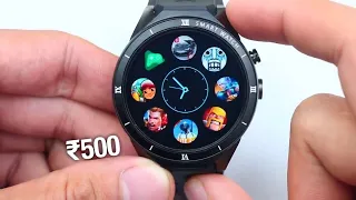 Best Android Smart Watches || Best Gaming Smart Watches || Smart Watch Under ₹500 || Smartwatch ||