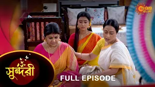 Sundari - Full Episode | 29 Jan 2023 | Full Ep FREE on SUN NXT | Sun Bangla Serial