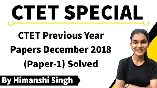 Target CTET-2020 | CTET Previous Papers Solved - Dec 2018 Paper-01 | CDP