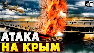 🔥 Мощные взрывы! Рой дронов атаковал Крым. Мост под прицелом? Первые подробности