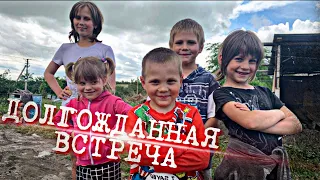 С интерната в родной дом. Как же мы повзрослели. БУДЬ В ДЕЛЕ.