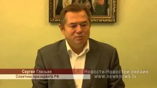 30 09 2014 Освобождение Новороссии  Глазьев, Зайдлер, Фролов