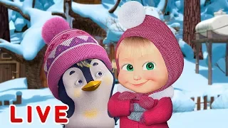 Masha and the Bear 🎬❄️ LIVE STREAM ❄️🎬 Best winter cartoons for kids and for the whole family