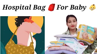 hospital bag मे Baby के लिए क्या क्या Pack करें For Delivery|What to Pack in Hospital🏥 Bag For Baby