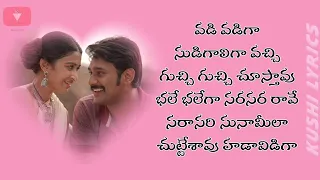 Vadi Vadiga Song Lyrics || Induvadana || Varun Sandesh & Farnaz Shetty🕺💃 | Javed Ali & Malavika 🎤❤️