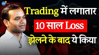 Option Buying 5-minute में कंगाल हो गया | @equitytraders | Share Market | Trading | Josh Talks Hindi