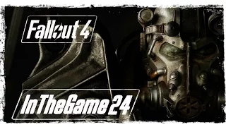 Fallout 4 - Прохождение #24 [Прощай Келлог]