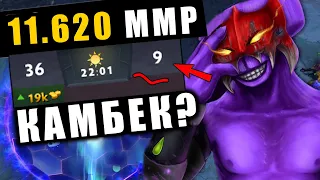 1% на ПОБЕДУ 🔥 МИРОВОЙ РЕКОРД по ММР | FACELESS VOID DOTA 2