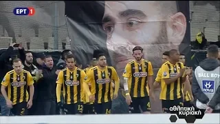 ΑΕΚ - Αστέρας Τρίπολης 3-0 {20.1.2019}