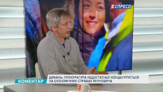 Справи Майдану: Відповідальність за розстріли