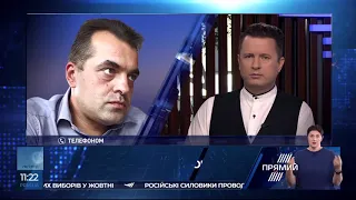 Юрій Бірюков про звільнення Цемаха