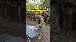 ЛЯШКО іде надягать русню на вила!🔱🔥