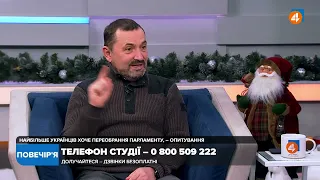 Українці стали мати менше грошей, — Гайдай про падіння рейтингу влади / Повечір'я