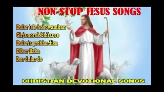 Santali devotional Jesus Song collection