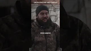 "Вони дарма загинули?"