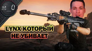 Lynx, который не убивает / BEST PUBG