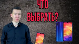 Xiaomi Redmi note 7 и MI a 2 Обзор и Тест игр