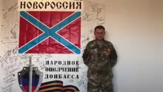 Обращение народного ополчения ЛНР к главе ДНР Александру Захарченко.