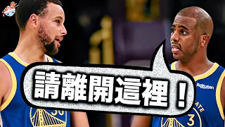 【冷飯說】Stephen Curry被激怒後的七大“恐怖時刻”：東契奇、莫蘭特都成刀下魂，就連裁判都逃不過制裁！