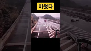 [IC exit accident] 탱크로리 불행중 다행이다 #shorts