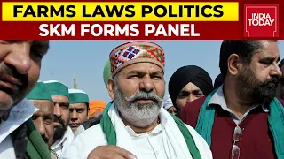 Farmers' Meet: SKM Forms Panel For Talks With Government | Farms Laws Politics