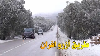 الطريق من أزرو الى افران جمال منظر الثلوج ROAD AZROU TO IFRAN MOROCCO