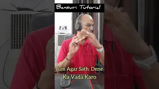 Tum Agar Sath Dene Ka Vada Karo #shorts #bansuri #tutorial #lesson #anjaniflute #learnflute #flute