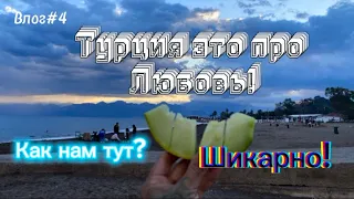 АНТАЛИЯ ТУРЦИЯ – старый город, улицы и парки, общественный транспорт, наши прогулки и вайб. Влог #4