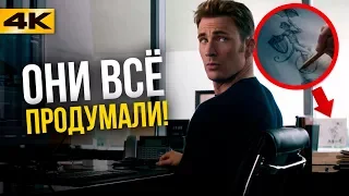 Самые незаметные пасхалки Marvel! Готовимся к Войне Бесконечности.