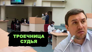 Омерзительный ответ. Судья троечница не слышала о телефонном праве