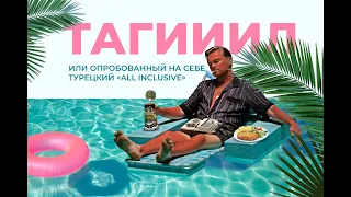 Нижний Тагил Тусовка на Катере