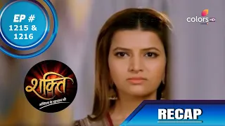 Shakti | शक्ति | Episode 1215 & 1216 | Recap