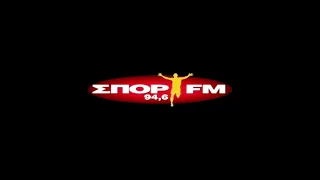 Πρώτο δελτίο ειδήσεων Σπορ FM 94.6 (8/6/1996)