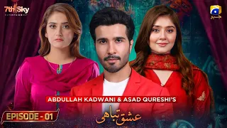 Ishq Tabahi - Episode 01 - Feroze Khan - Hiba Bukhari - Dur E Fishan - News - Dramaz ETC