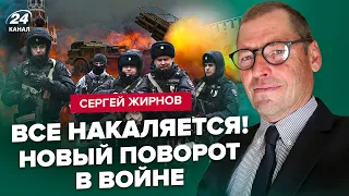 🔥ЖИРНОВ: Шухер в ДАГЕСТАНЕ! Кремлю сорвали весь план. ГРАЖДАНСКАЯ война уже в России