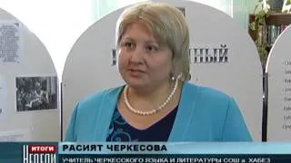 Особое солнце Хусина Гашокова