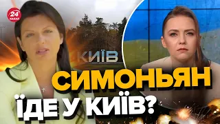 🤣Додивіться до кінця! Ведуча СОЛЯР розтоптала СИМОНЬЯН в ефірі