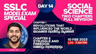 SSLC Social Science-Chapter 1- Revolutions That Influenced The World,Chapter 6- Struggle And Freedom