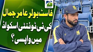 Pakistani fast bowler Aamir Jamal special talk with Geo News | Saima Haroon | Birmingham | GEO SUPER