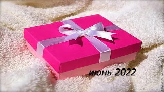 Обзор коробочки MOM&BABY BOX от Glam Box/// июнь 2022