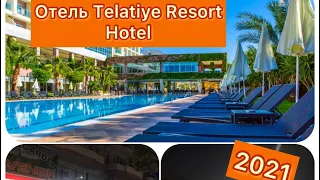 VLOG/Отель Telatiye Resort Hotel 5* Аланья . Перелёт Анталия🇹🇷-Кишинёв🇲🇩👨‍✈️