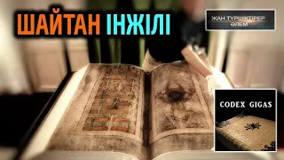 160 ЕСЕКТІҢ ТЕРІСІНЕН ЖАСАЛЫНҒАН ШАЙТАН ІНЖІЛІ ● CODEX GIGAS