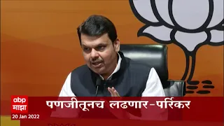 ABP Majha Marathi News Headlines 5PM 19 01 2022