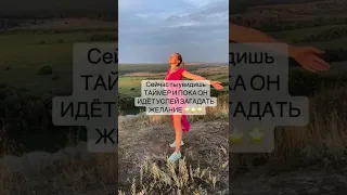 Магия Эры Водолея