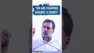 #Shorts | "We are fighting against a Shakti" | Rahul Gandhi | PM Modi | Bharat Jodo | BJP Congress