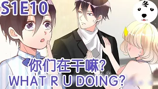 Anime动态漫 | Please don't stop老婆大人有点冷S1E10 WHAT ARE YOU DOING?你们这干什么呢？(Original/Eng sub)