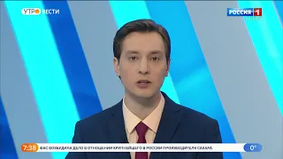 Live: "Вести Югория Утро" 07:35  30.03.2022