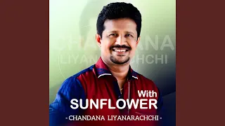 Mahada Gangana Thale - Sunflower