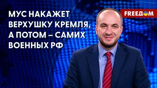 Похищенные украинские дети – военная добыча Кремля, – адвокат